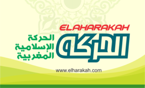 Elharakah